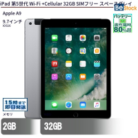 iPad第5世代Wi-Fi+Cellular32GBSIMフリースペースグレイ（Apple A9 / iOS16 ）