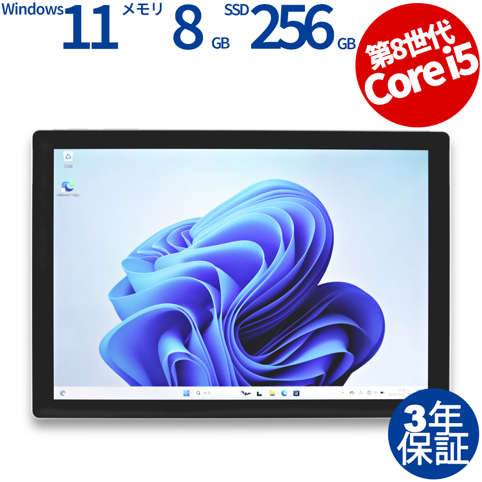 マイクロソフト サーフェス プロ 6 LQ6-00014（Core i5-1.7GHz (8350U) / Windows 11 Pro 64bit ）