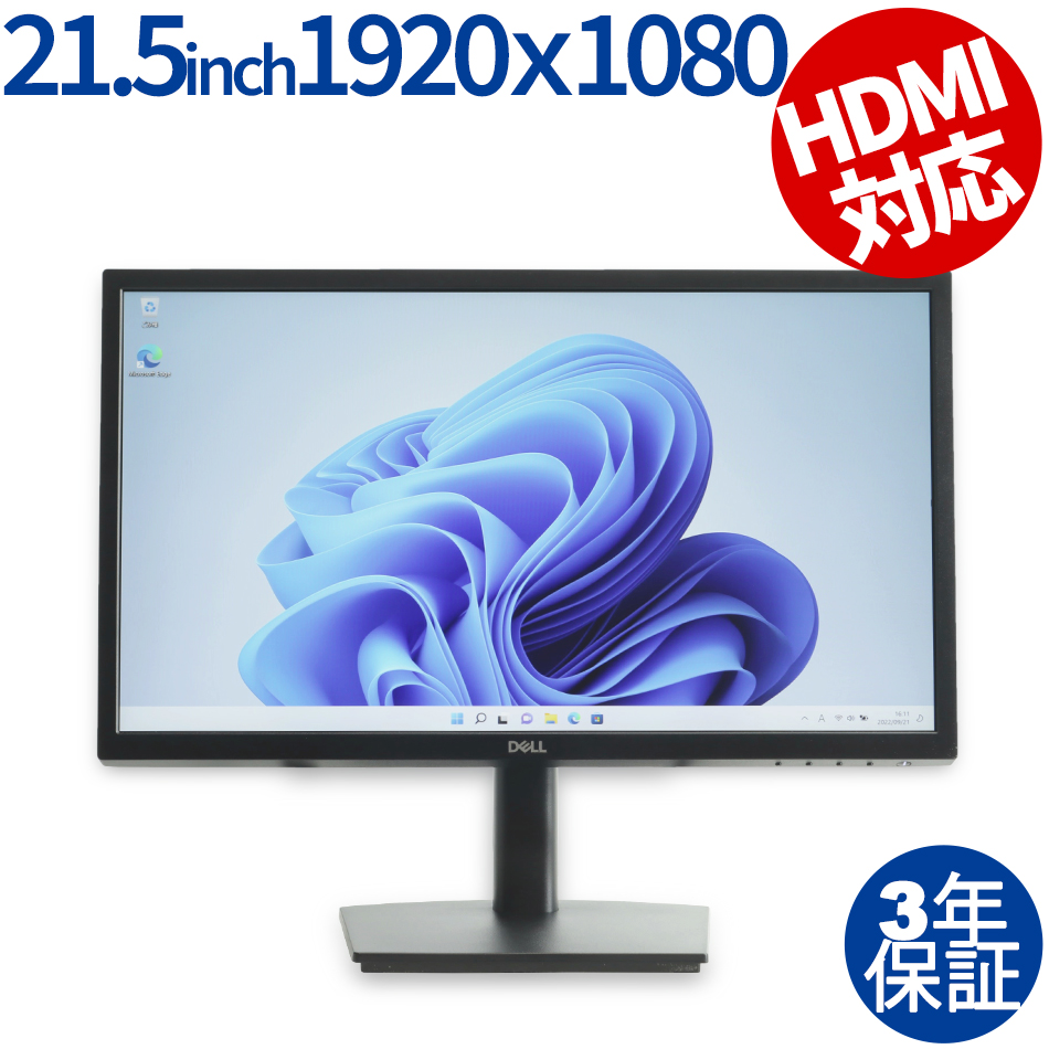 DELL E2222HS 21.5インチディスプレイ（ /  ）