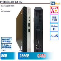 ProDesk400G4DM 中古 Win11 Pro Core i5 8500T 8GB DDR4-2666 256GB SSD(Core i5 8500T 8th Gen 2.1GHz / Windows 11 Pro 64bit )