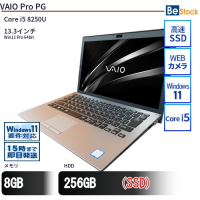 VAIO Pro PG 中古ノートパソコン（Core i5 8250U 1.6GHz 第8世代 / Windows 11 Pro 64bit ）
