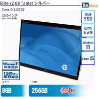 Elitex2G8Tabletシルバー(Core i5 1135G7/8GB/256GB)(Core i5 1135G7(2.4GHz) 第11世代 / Win11 Pro 64bit )