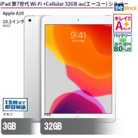 iPad第7世代Wi-Fi+Cellular32GBau シルバー（Apple A10(2.34GHz) / iOS 17 ）