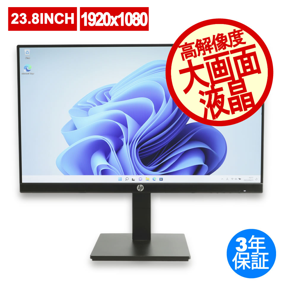 HP P24H G4（ /  ）