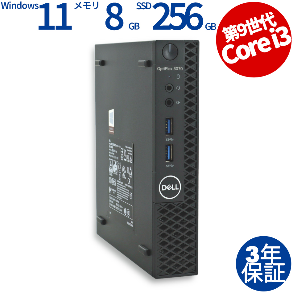 DELL OPTIPLEX 3070 MICRO（Core i3-3.1GHz (9100T) / Windows 11 Pro 64bit ）