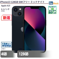 iPhone 13 128GB SIMフリーミッドナイト（Apple A15 (3.2+1.8GHz) / iOS 18 ）