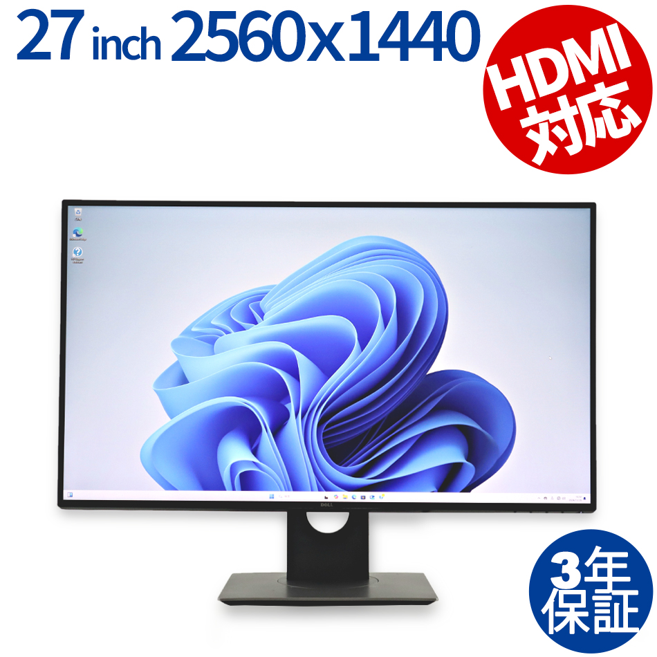 DELL U2717D 27インチディスプレイ（ /  ）