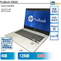 HP ProBook 430G6 Laptop（Core i3 8145U(2.1GHz) 8th Gen / Windows 11 Pro 64bit ）