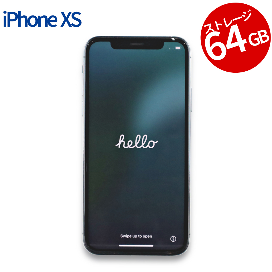APPLE iPhone XS 64GB MTAW2J/A（Apple A12 Bionic 2.5GHz / iOS (導入済) ）