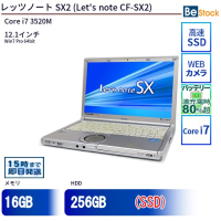 パナソニック レッツノートSX2(Core i7 3520M, 16GB, 256GB SSD)（Core i7 3520M(2.9GHz) 第3世代 / Windows 7 Pro 64bit ）