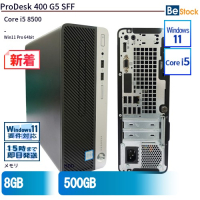 ProDesk400G5SFF（Core i5 8500 (3.0GHz) 第8世代 / Win11 Pro 64bit ）