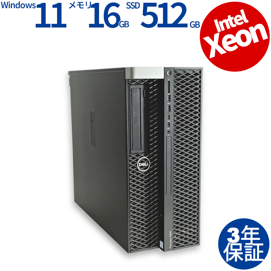 DELL PRECISION 5820 TOWER（Xeon-3.6GHz (W-2223) / Windows 11 Pro 64bit ）