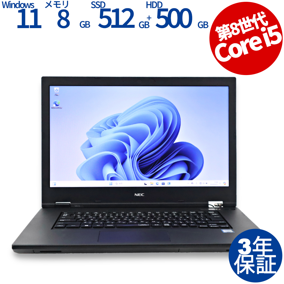 NEC VERSAPRO VKM16/X-5 Laptop(Core i5/8GB/512GB SSD/500GB HDD/15.6-inch/Win11 Pro)（Core i5-1.6GHz (8365U) / Windows 11 Pro 64bit ）