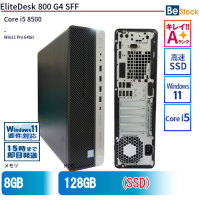 EliteDesk 800 G4 SFF【中古】（Core i5 8500 (3.0GHz) 第8世代 / Windows 11 Pro 64bit ）