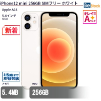iPhone 12 mini 256GB SIMフリー ホワイト（Apple A14 (3.1 GHz + 1.8 GHz) / iOS 18 ）