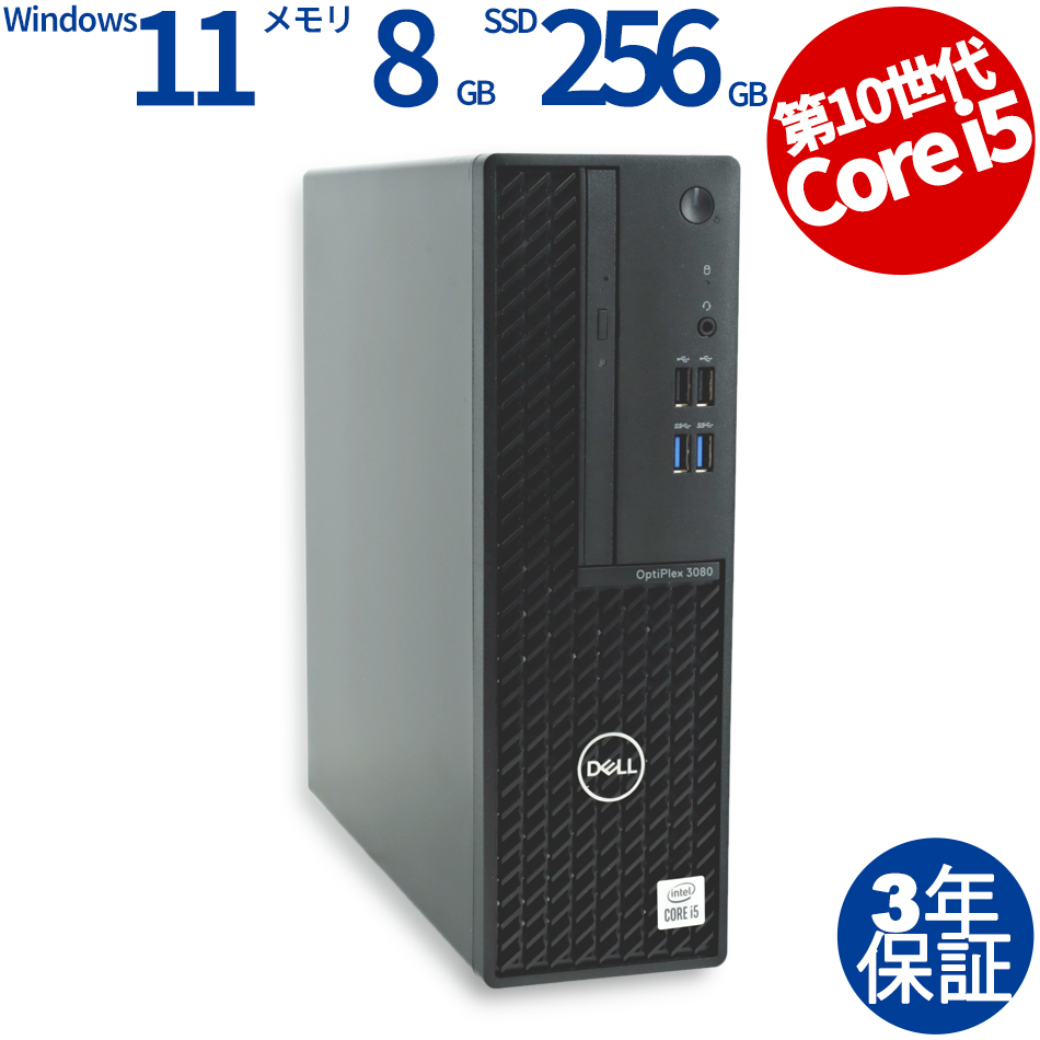 DELL OPTIPLEX 3080 Desktop PC（Core i5-3.2GHz / Windows 11 Pro 64bit ）