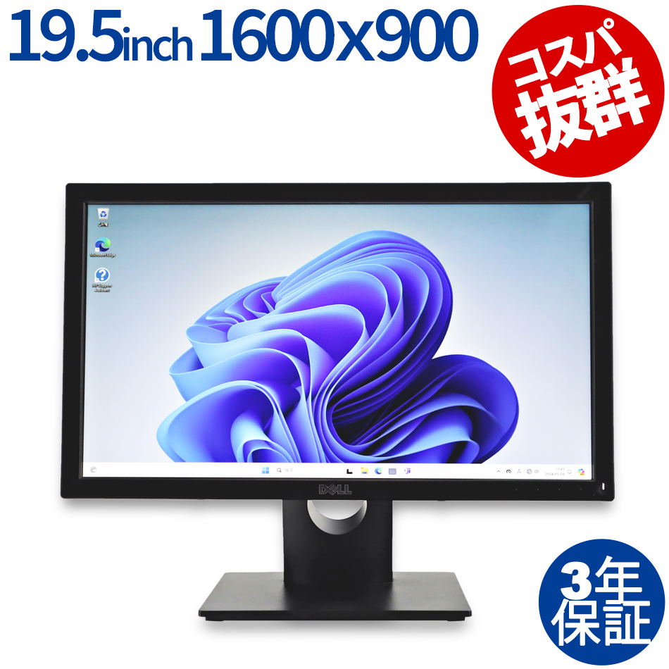 DELL E2020H（ /  ）