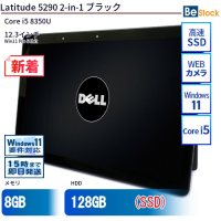 Dell Latitude 52902-in-1 ブラック（Core i5 8350U(1.7GHz) 第8世代 / Win11 Pro 64bit ）