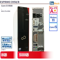 富士通のESPRIMO D958/B（Core i5 9500 (3.0GHz)  第9世代 / Windows 11 Pro 64bit ）