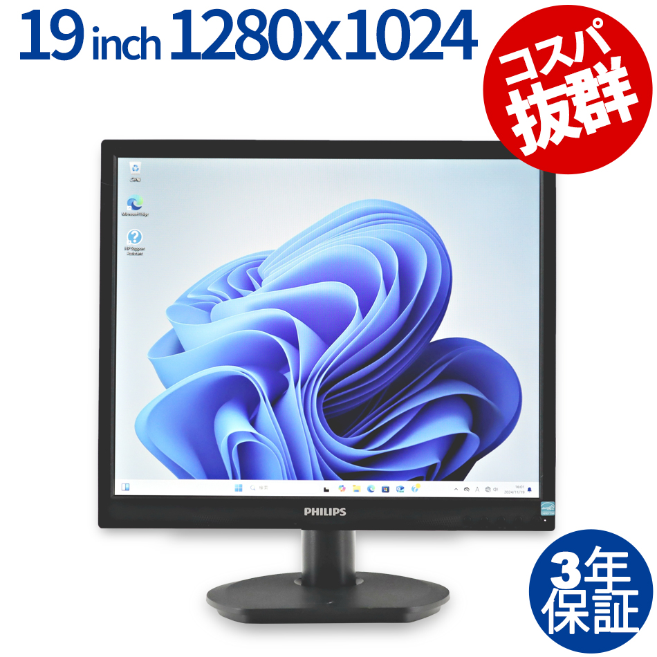 PHILIPS 19S4QAB/11 ディスプレイ 19インチ（ /  ）