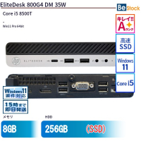 EliteDesk800G4DM35W（Core i5 8500T(2.1GHz) 第8世代 / Win11 Pro 64bit ）