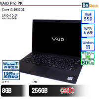 VAIOProPK【中古】(VJPK13C11N/VAIO)（Core i5 1035G1(1.0GHz) 第10世代 / Win11 Pro 64bit ）