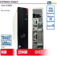 富士通ESPRIMO D588/V 中古デスクトップパソコン（Core i5 8500(第8世代) / Windows 11 Pro 64bit ）