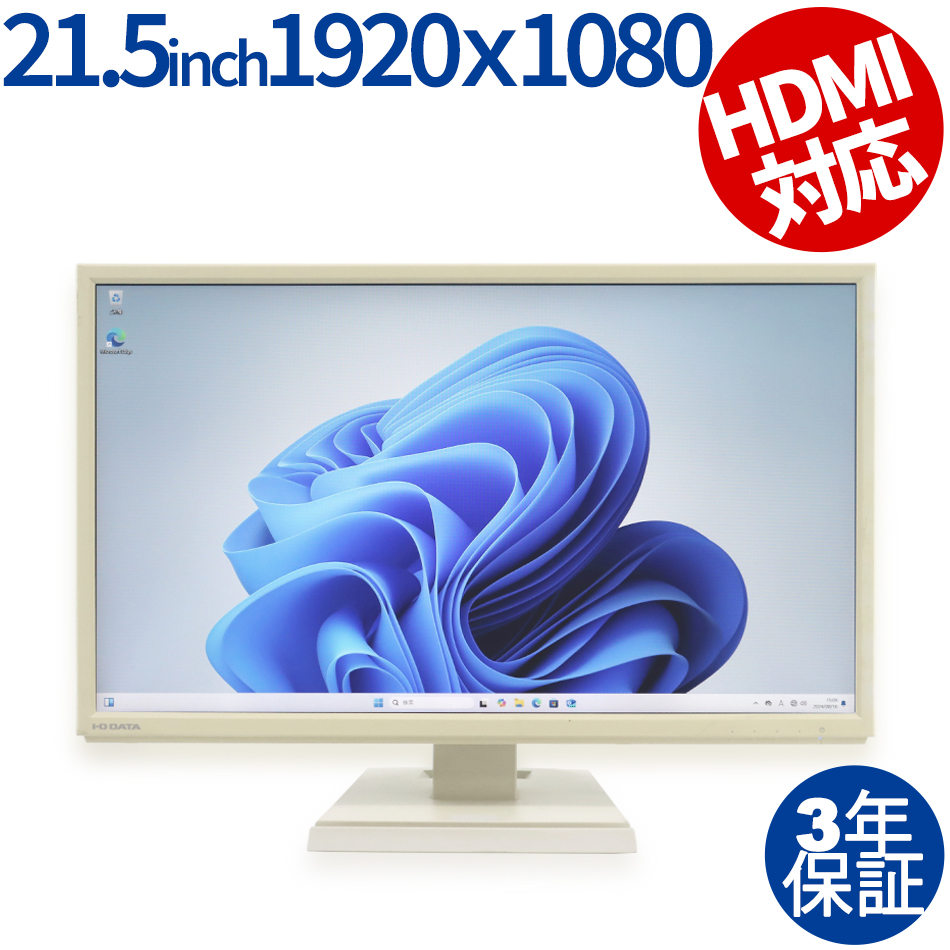 【新品　未開封】iiyama ProLite XU2293HS③ 新品！ iiyama ProLite XU2293HS 液晶モニター 21.5 Amazon.co.jp