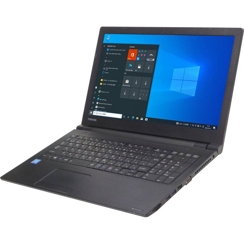 東芝dynabookB65/J (20004471) ノートパソコン（Core i3-7100U / Windows 10 64-bit ）