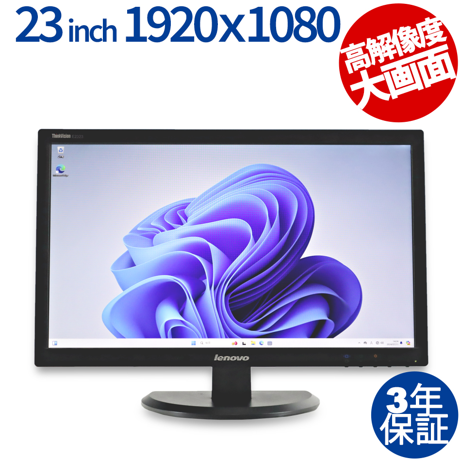 LENOVO THINKVISION E2323SWA 60B0-HAR1-WW（ /  ）