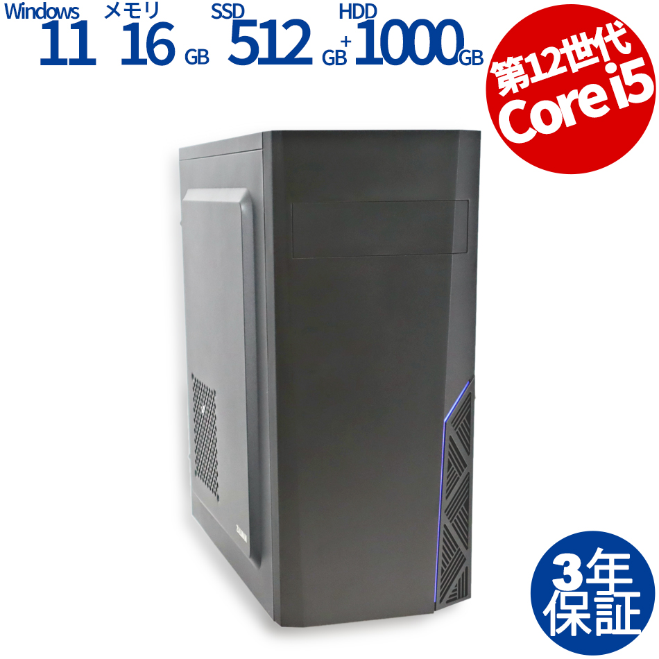 デスクトップPC: Core i5-2.5GHz, RTX 3060 TI, 16GB RAM, 512GB SSD + 1TB HDD（Core i5-2.5GHz (12400F) / Windows 11 Home 64bit ）