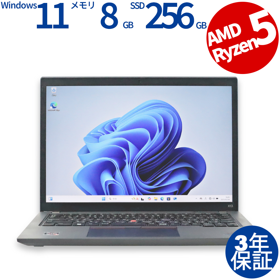 LENOVO THINKPAD X13 GEN 2 20XJ-S0KG0Q（Ryzen5-2.3GHz (PRO 5650U) / Windows 11 Pro ）