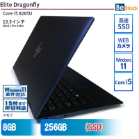EliteDragonfly 中古 13.3インチ / Full HD(Core i5 8265U / 8GB / 256GB SSD)（Core i5 8265U (1.6GHz) 第8世代 / Windows 11 Pro 64bit ）