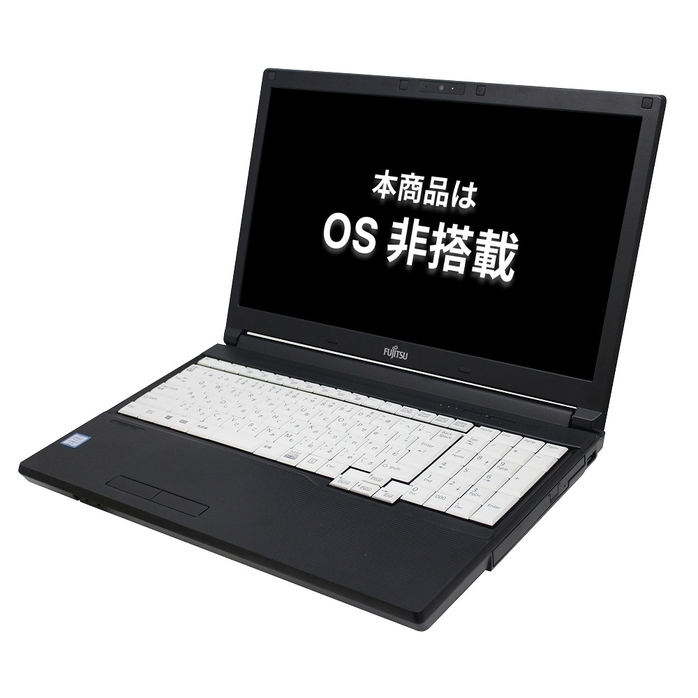 富士通LIFEBOOKA577/S ノートパソコン Corei3-7100U メモリー8GB SSD120GB 15インチ液晶（Corei3-7100U / OSなし ）