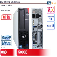 富士通ESPRIMO D588 デスクトップPC（Core i5 9500(第9世代) / Windows 11 Pro 64bit ）
