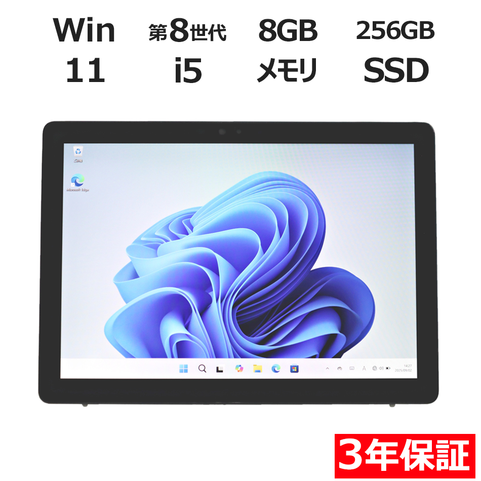 DELL LATITUDE 7200 2-IN-1 (LTEモデル)（Core i5-1.6GHz (8265U) / Windows 11 Pro 64bit ）