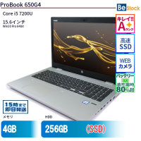 HP ProBook 650 G4【中古】（Core i5 7200U (2.5GHz) 第7世代 / Windows 10 Pro 64bit ）