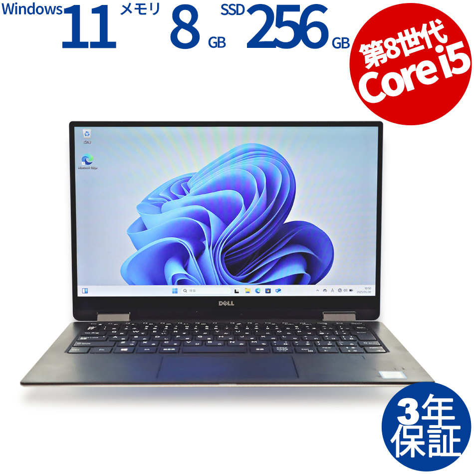 DELL XPS 13 9365 コンバーチブル ラップトップ（Core i5-1.3GHz (8200Y) / Windows 11 Pro 64bit ）