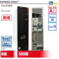 ESPRIMOD958/T（Core i5 8500 (8th Gen) / Win11 Pro 64bit ）