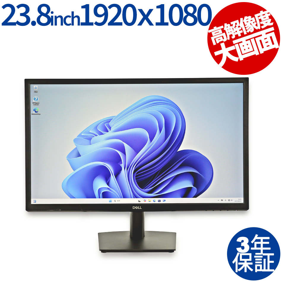 DELL E2422H 23.8インチディスプレイ（ /  ）