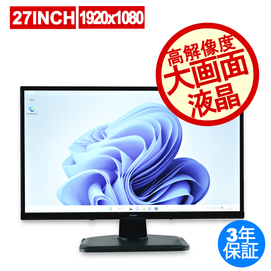 IIYAMA PROLITE XUB2790HS XUB2790HS-B1（ /  ）