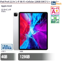 iPad Pro 12.9インチWi-Fi+Cellular 128GBSIMフリーシルバー【中古】（Apple A12Z / iPadOS ）