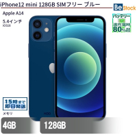 iPhone12mini 128GB SIMフリーブルー（Apple A14 (3.1 + 1.8GHz) / iOS 18 ）