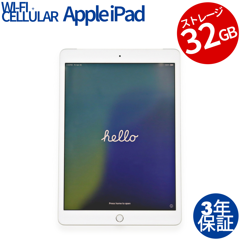 Apple iPad 8th Generation Wi-Fi + Cellular MYMJ2J/A（APPLE A12 Bionic / iPadOS ）