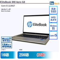 EliteBook840AeroG8【中古】(3Y225PA/HP)（Core i5 1135G7(2.4GHz) 第11世代 / Win11 Pro 64bit ）
