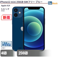 iPhone 12 mini 256GB SIMフリー ブルー（Apple A14 (3.1+1.8GHz) / iOS 18 ）
