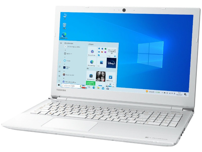 東芝dynabookAZ45/CW ノートパソコン Corei3-7100U 8GBメモリー SSD128GB 15インチ液晶（Core i3-7100U / Windows 10 ）