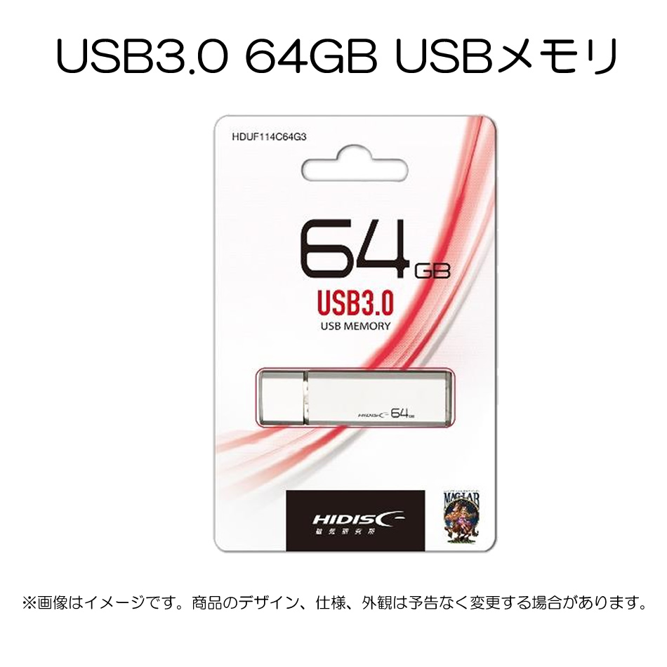 USB3.0接続 64GB USBメモリ HDUF114C64G3（ /  ）