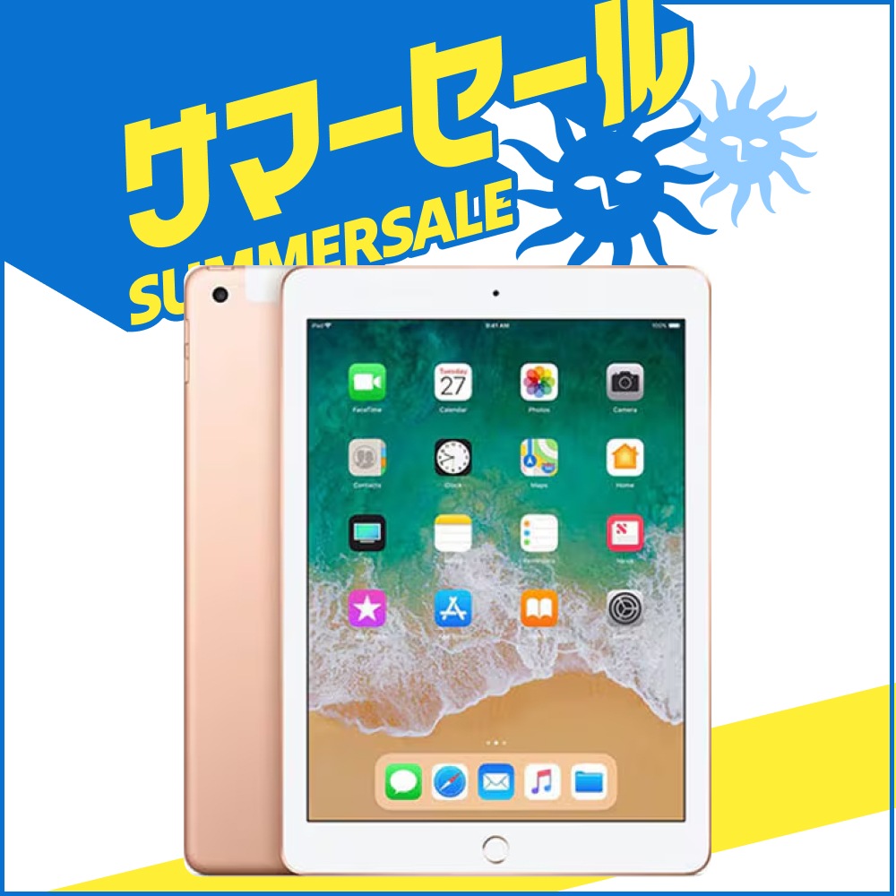 iPad 第5世代 32GB Wi-Fi+Cellular ゴールド（ /  ）