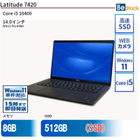 Dell Latitude 7420 中古 Laptop（Core i5 10400 10th Gen / Windows 11 Pro 64bit ）